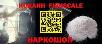 кокс Будённовск
