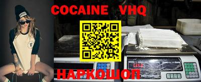 MDMA Premium VHQ Бузулук