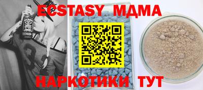 MDMA Premium VHQ Бузулук