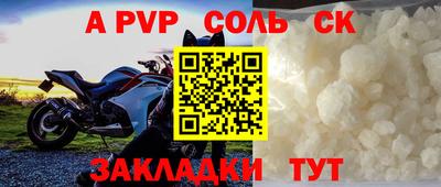 кокс Будённовск