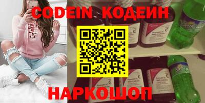 кокс Будённовск