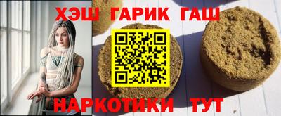 кокс Будённовск