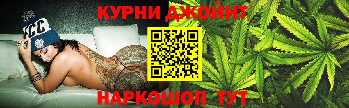 Бошки Шишки VHQ Скопин