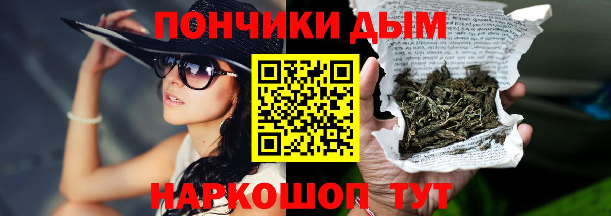 Марихуана OG Kush  Марихуана MAZAR  Вход с VPN  Скопин  МАРИХУАНА план 